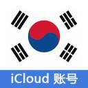 🌙🌙韩国(激活iCloud设置独享下载APP)  【Icloud后缀+带密保]】 只包能登陆设置丨不对项目保证 售后24小时,登陆后【关闭查找手机】