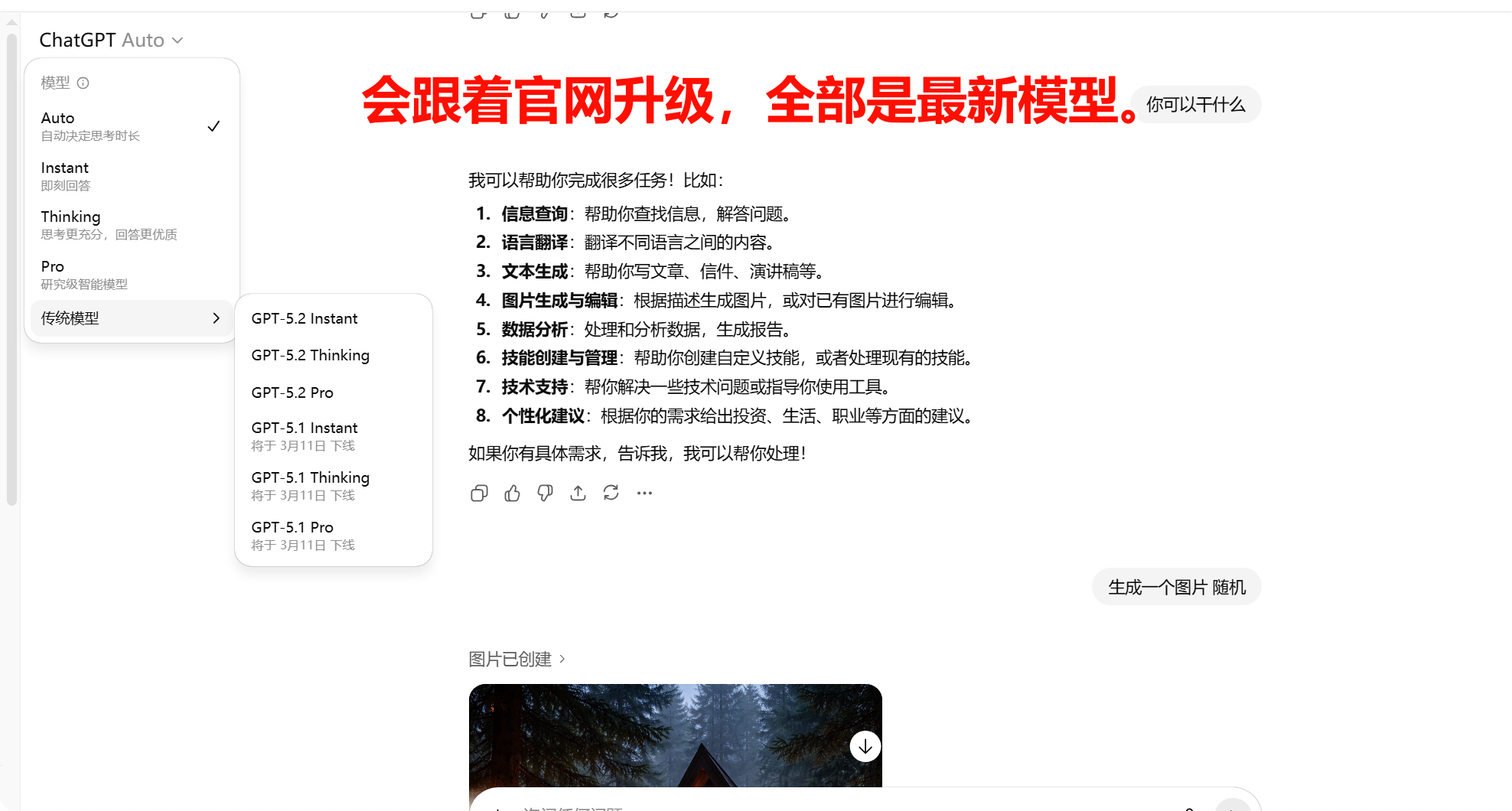 c23dc04fa6e89ffcbfcbdca054411762.png